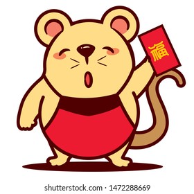 Cute Rat Chinese New Year 2020. Cartoon cute rat holding red packet. Translation: Blessing - vector