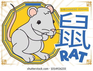 Cute rat for Chinese Zodiac (written in Chinese calligraphy) over a dodecagon shape in cartoon style and lucky colors: golden and blue.