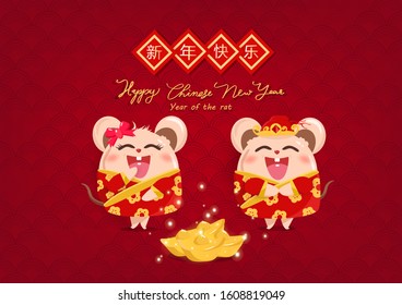 Cute rat couple cartoon with gold on the floor, 2020, wealth concept, greeting card, Chinese characters mean Happy New Year, background vector