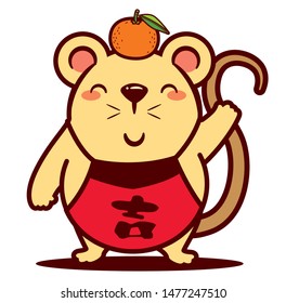 Cute rat with long tail waves hand. Chinese mandarin orange on top of head. Chinese new year 2020. Translation: propitious - vector