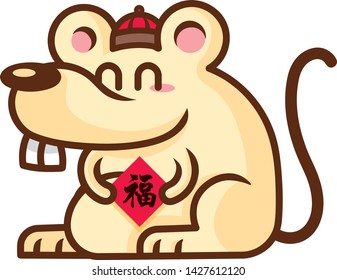 Cute rat mascot holding a chinese couplet. Chinese New Year 2020. The year of Rat 2020. Translation: Blessing - vector