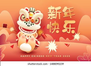 Cute rat performing lion dance with fire crackers. Happy Chinese New Year 2020. 