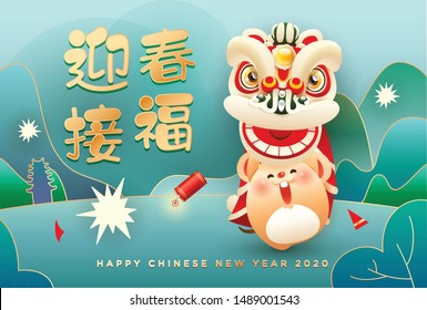 Cute rat performing lion dance with firecrackers and greenery background. Happy Chinese new year 2020 the year of the rat. 