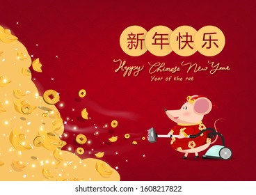 linda rata con aspiradora para conseguir monedas y oro, concepto de idea de riqueza, los personajes chinos significan Feliz Año Nuevo, caricatura vectorial de fondo de tarjeta de saludo