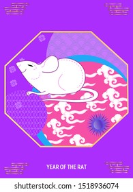 Cute rat/mouse cartoon character mascot. Happy new year 2020. Year of the rat. 