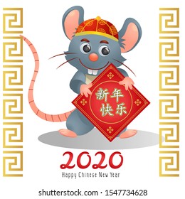 Cute rat/mouse character with chinese traditional hat holding chinese alphabet sign , Translate : Happy New Year