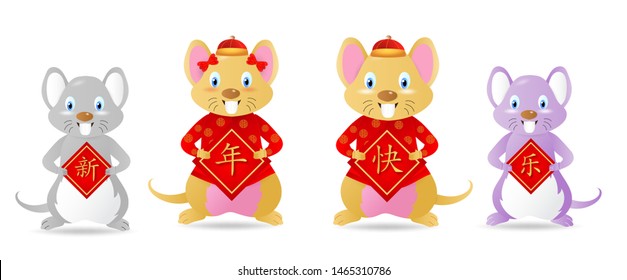 Cute Rats.Chinese New Year Zodiac mice of Animal lucks year 2020 of the rat.Decorated with chinese gold patterns.objects for greetings card, flyers, invitation.Translation :Happy Chinese new ัyear 