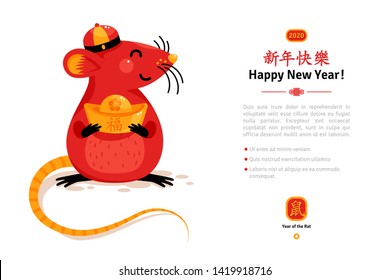 Cute red mouse in hat with gold ingot and Chinese sign Fu means good fortune. Vector illustration. Title translation Happy New Year 2020. Hieroglyph in stamp - Rat. Place for text.