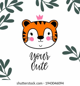 Cute red tiger cub, green leaves and branches, black lettering You are cute, children's illustration, postcard or poster, interior decor