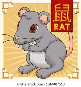 Cute representation in cartoon style of Chinese Zodiac animal: Rat (written in Chinese calligraphy) with a mischievous face and a red label in the top.