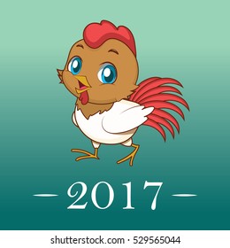 Cute rooster illustration with 2017 text ver. 2