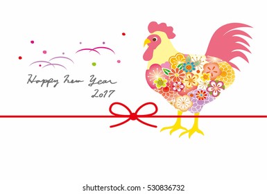 Cute rooster year greeting card