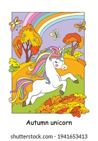 Cute running unicorn in the autumn forest. Vector cartoon colorful illustration. For postcard, posters, design, greeting card, stickers, room decor,party and baby shower,t-shirt, apparel, decor,puzzle