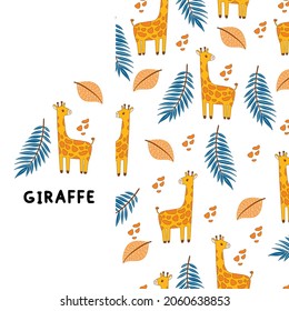 Cute safari animals seamless pattern