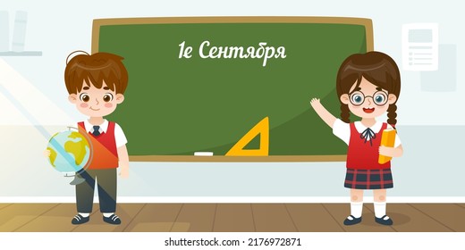 Junge Schulkinder im Klassenzimmer stehen vor der Tafel. Cartoon Schüler wieder in die Schule am 1. September.
