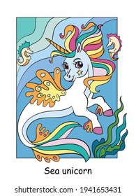 Cute sea unicorn with long mane and tail.Vector cartoon colorful illustration. For postcard, posters, design, greeting card, stickers, room decor,party, t-shirt, apparel, decor, puzzle and baby shower