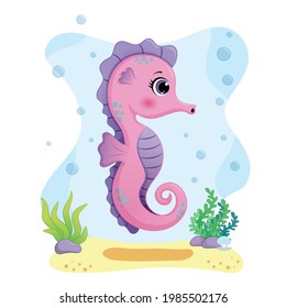 Cute seahorse vector illustration. Under the sea