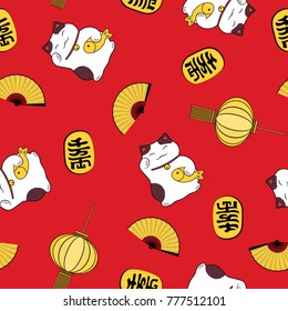cute seamless pattern open fan  festive lantern happy coin and symbol of good luck cat maneki neko on red background
