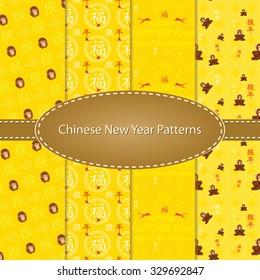 Cute seamless pattern set for Chinese New Year. Contains monkeys, golden nuggets and Chinese wishes: Happy New Year, Luck, The Year of the Monkey. Patterns are to be found on swatches.   