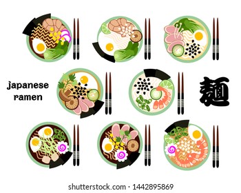 Cute set of japanese ramen soups, different style bowls. Design for restaurant menu, gift cards, souvenir products, posters. Japanese character translation; "ramen"