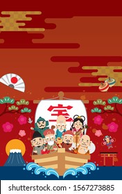 Cute Seven Gods of Good Fortune