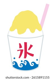 Cute shaved ice vector illustration. Lemon, ingredients, summer festival, food stall, festival.Translation: Ice