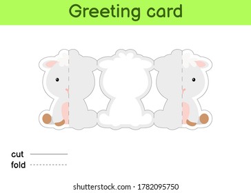 Cute Sheep With Fold Lines. Greeting Card Template. Great For Birthdays, Baby Showers, Themed Parties. Printable Color Cut-out Scheme. Print Design That Can Be Folded And Glued. Colorful Vector Stock Illustration. 