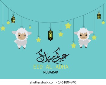 cute sheep happy eid greeting message card, vector illustration for islamic holidays .