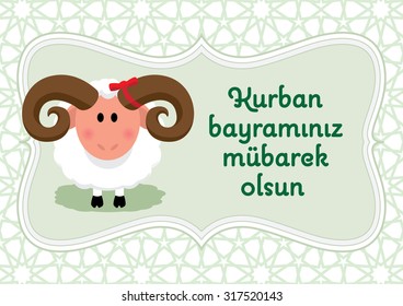 Cute sheep on seamless islamic pattern for muslim festival of sacrifice Eid-ul-Adha (Bayram) text: mubarek sacrifice holiday