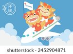 Cute Shisa riding a plane in the blue sky  Vector  Illustration  The text is "Okinawa"