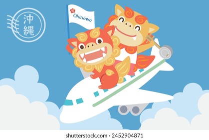 Cute Shisa riding a plane in the blue sky  Vector  Illustration  The text is "Okinawa"