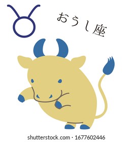 Cute simple character of Taurus