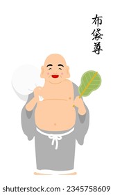 Cute and simple illustration of seven gods of good fortune Hoteison - Translation: Hoteison
