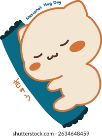 A cute sleeping white cat hug pillow Happy National hugging day design illustration