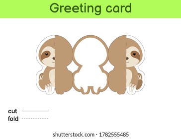 Cute sloth fold-a-long greeting card template. Great for birthdays, baby showers, themed parties. Printable color scheme. Print, cut out, fold, glue. Colorful vector stock illustration. 