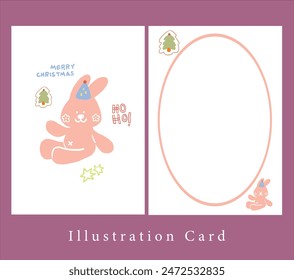 cute smiley bunny with party hat, illustration Christmas minimal frame card.