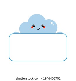 Cute smiling cartoon style blue cloud character holding in hands blank card, banner.