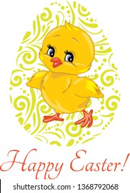 Cute smiling chick and ornamental Easter egg. Vector