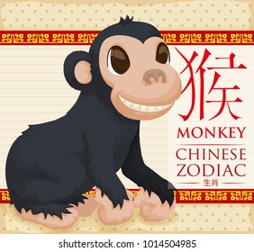 Cute and smiling chimpanzee, representing the Chinese Zodiac animal for monkey (written in Chinese calligraphy).