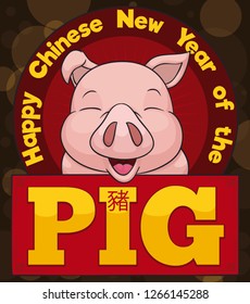 Cute, smiling pig (written in Chinese calligraphy) in a commemorative button over a glowing background for Chinese New Year celebration.