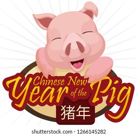 Cute, smiling piglet (written in Chinese calligraphy) celebrating its year in the Chinese astrology over greeting sign.