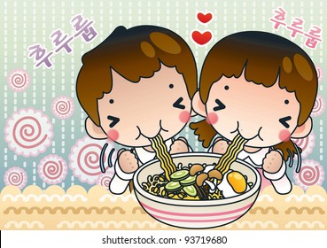 Cute Smiling Young Boy and Lovely Girl with Tasty and Spicy Instant Ramen Noodles in a snack bar - Korean Words : 'Slurp'