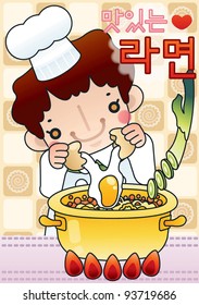 Cute Smiling Young Chef with Tasty and Spicy Ramen noodles in a snack bar - Korean Words : 'Yummy Ramyon