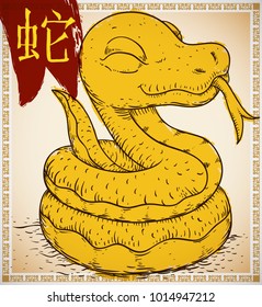 Cute snake coiled and sticking out his tongue in hand drawn style and yellow brush strokes with its name written in Chinese calligraphy representing a of the Chinese Zodiac's animals.