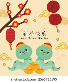 Cute Snake with Gold Under the Tree with Lantern in Chinese New Year Background Illustration