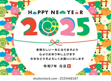 A cute snake's colorful, pop, simple and stylish Japanese modern New Year's card design
Japanese translation: I sincerely wish you a wonderful year. I look forward to working with you again this year.