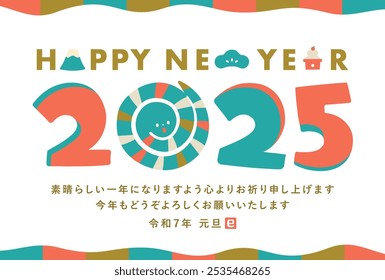 A cute snake's colorful, pop, simple and stylish Japanese modern New Year's card design
Japanese translation: I sincerely wish you a wonderful year. I look forward to working with you again this year.