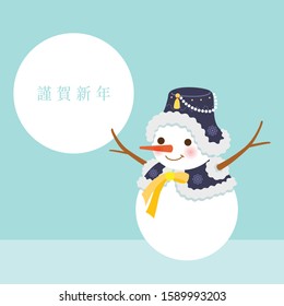 Cute snowman in Korean traditional costume.Translation: Happy New year.