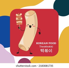 Cute South Korean street food flashcard. Tteokbokki or rice cake traditional snack. Printable game cards. Vector illustration.