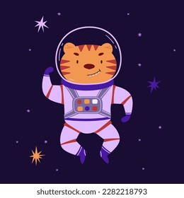Cute space animal vector illustration. Brave tiger astronaut in outer space, cartoon animal. Little explorer universe. Ideal for kids concepts. International Day of Human Space Flight and Cosmonautics